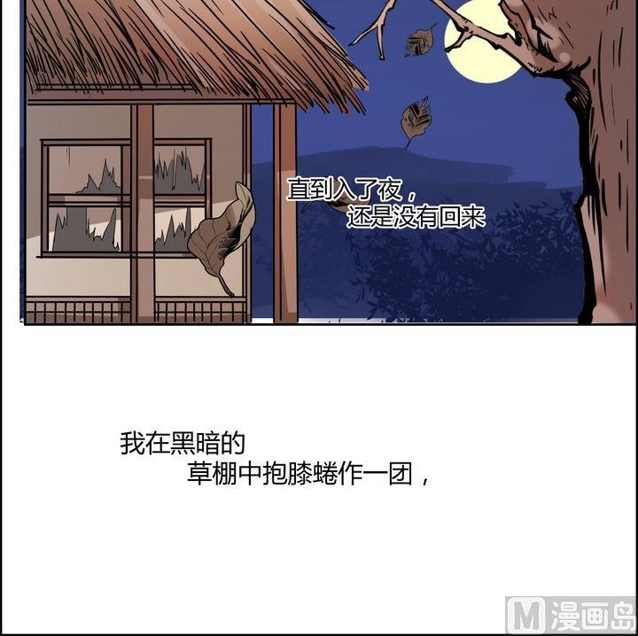 第12话 小笑，小笑？