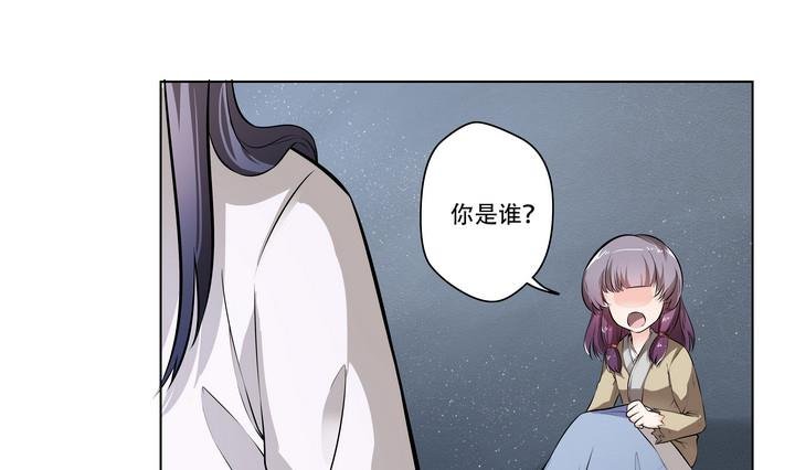 第13话 寻觅
