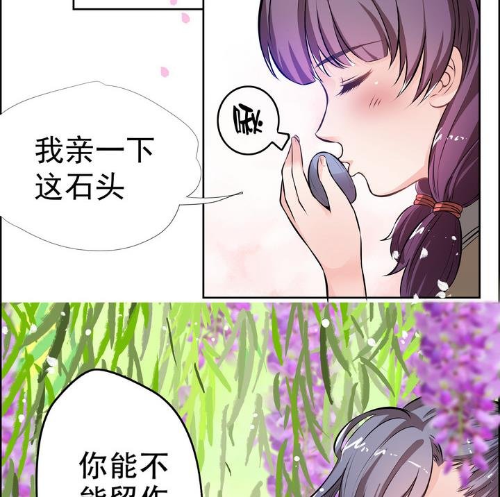 第13话 寻觅