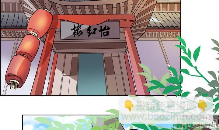 第13话 寻觅