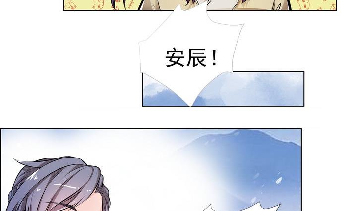 第13话 寻觅