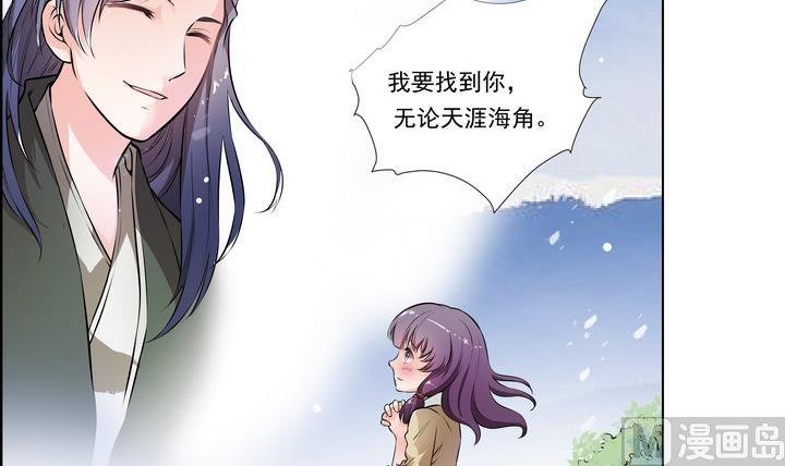 第13话 寻觅