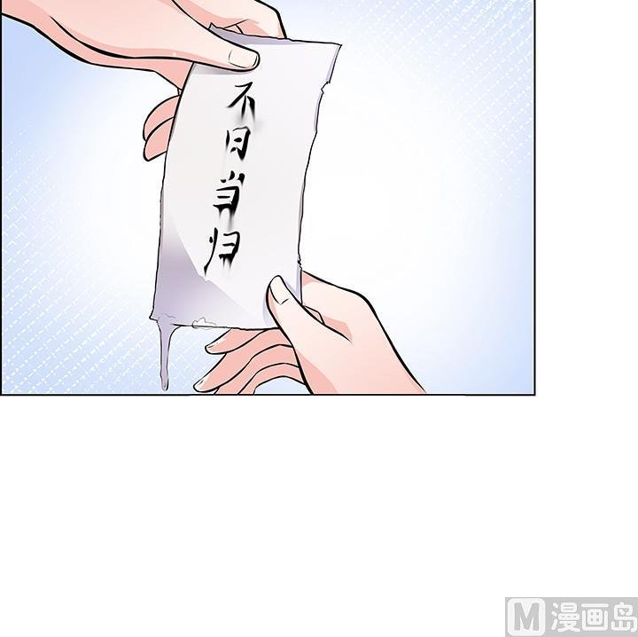 第14话 竹林之中