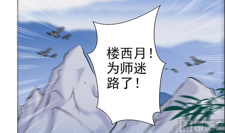 第14话 竹林之中