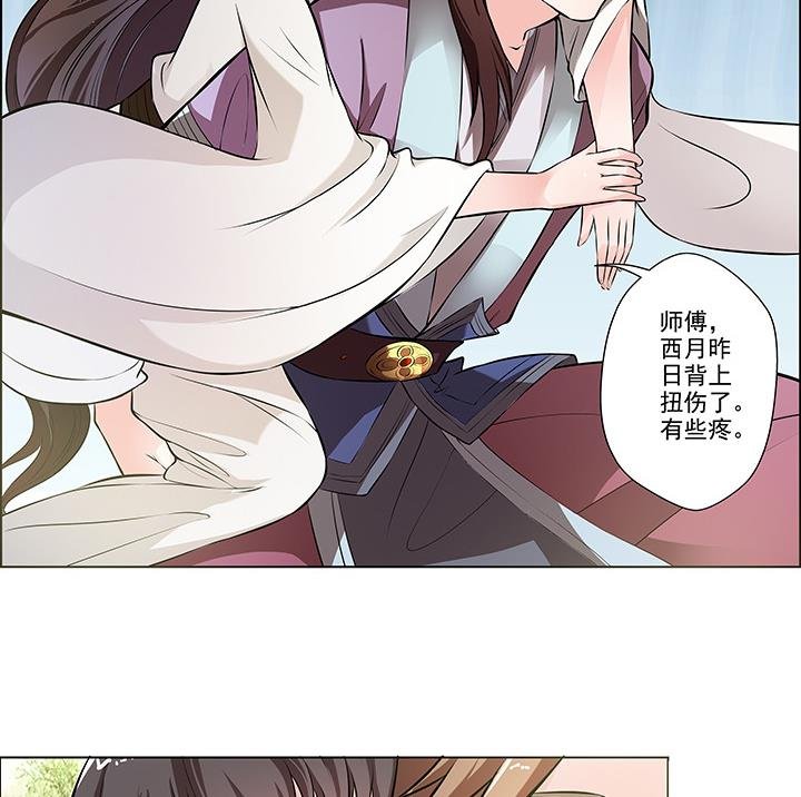 第14话 竹林之中