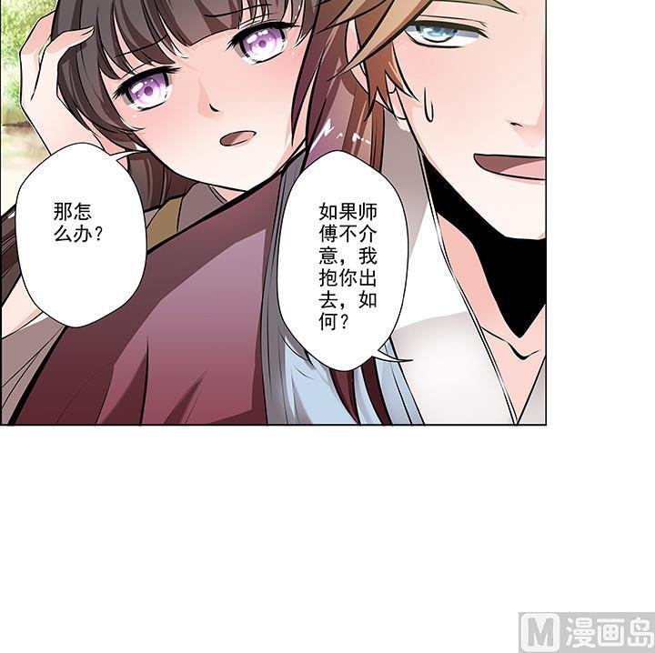 第14话 竹林之中