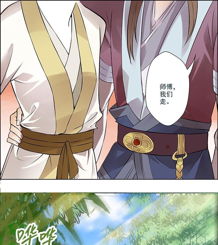 第14话 竹林之中