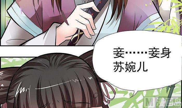 第15话 徐州刺史府