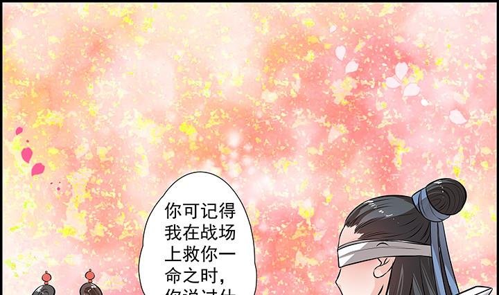 第15话 徐州刺史府