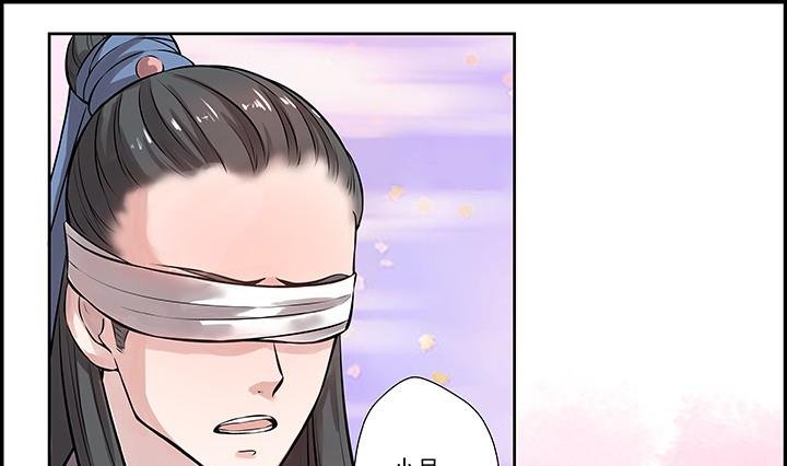 第15话 徐州刺史府