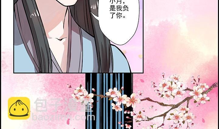 第15话 徐州刺史府