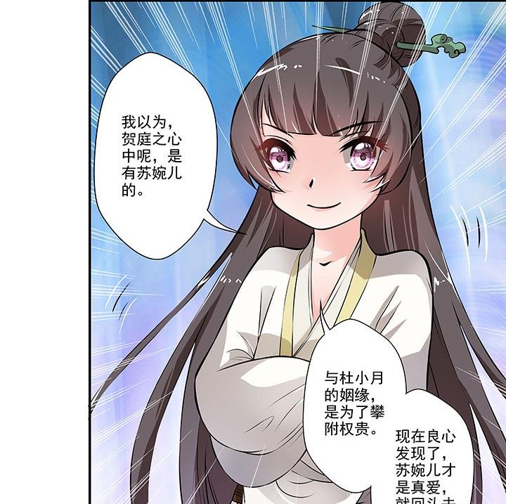 第15话 徐州刺史府