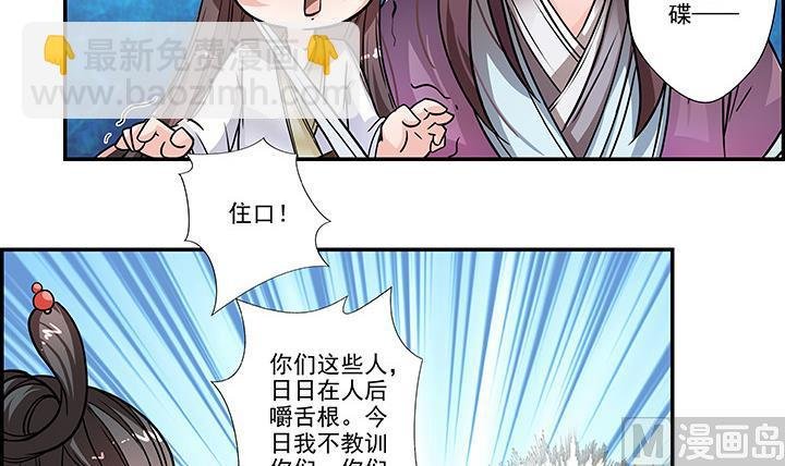 第16话 探症
