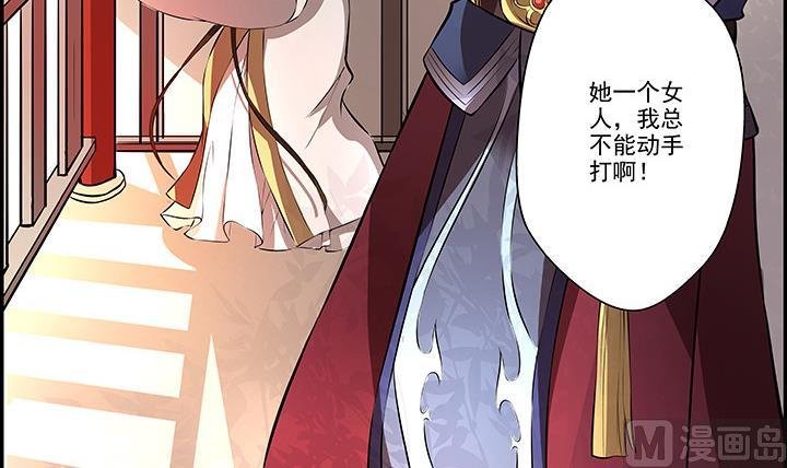 第16话 探症