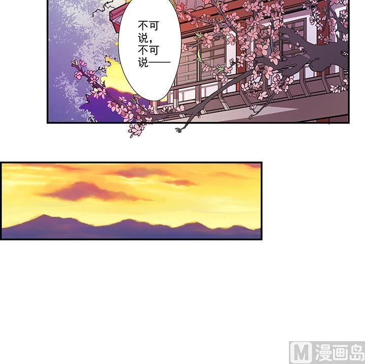 第16话 探症