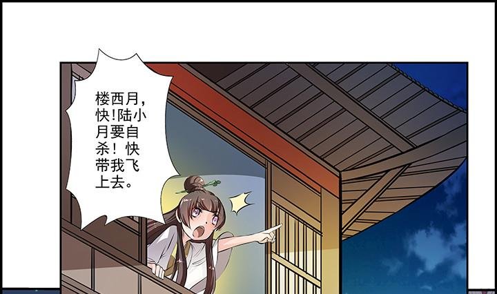 第16话 探症