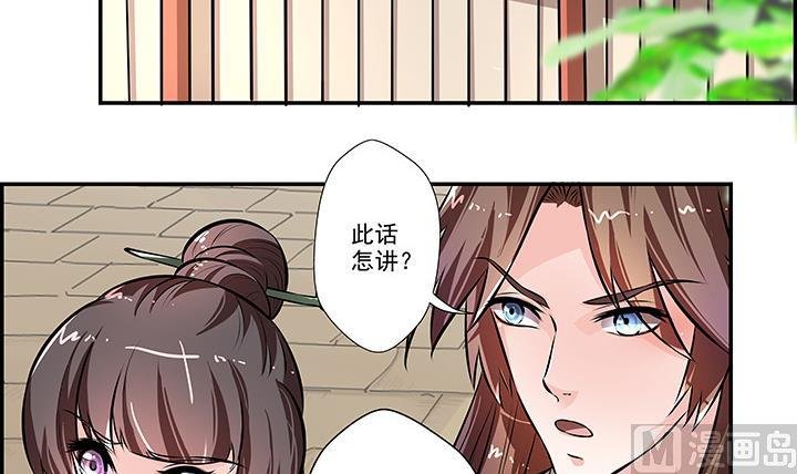 第16话 探症