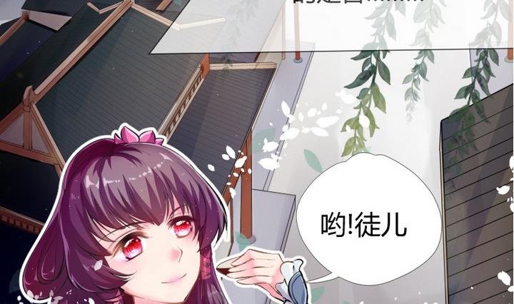 第1话 玉骨香