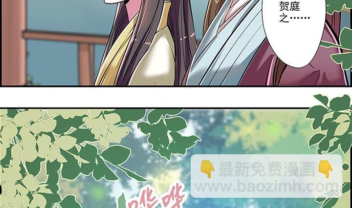 第20话 真相