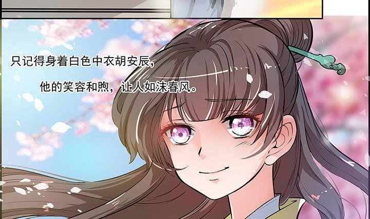 第21话 下扬州