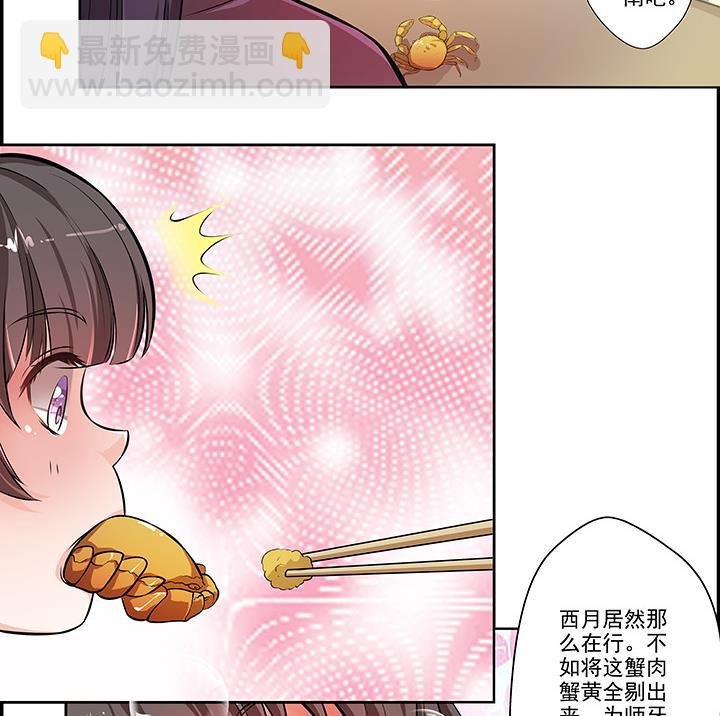 第21话 下扬州