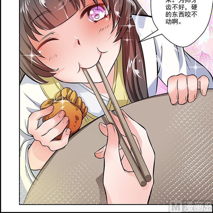第21话 下扬州