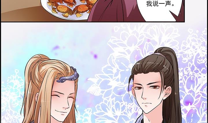 第21话 下扬州