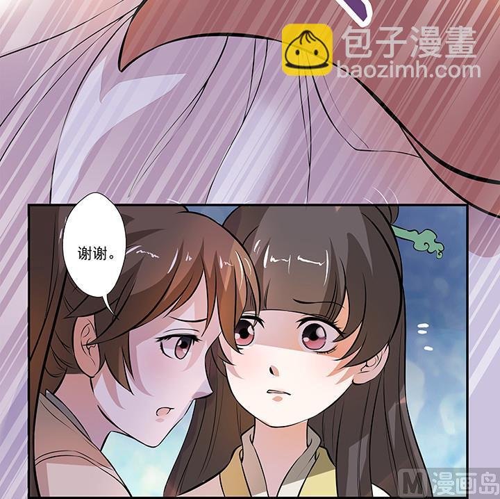 第22话 身孕