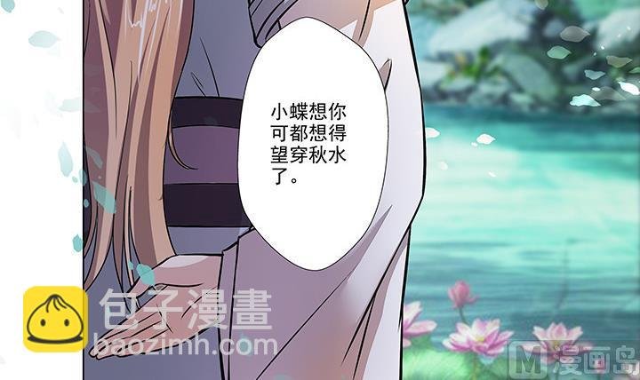 第23话 耳闻
