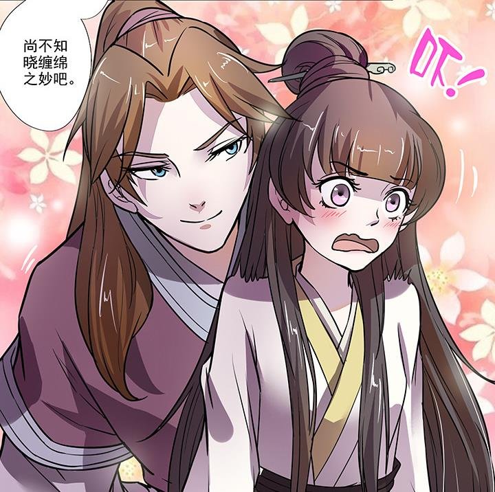 第24话 思无邪