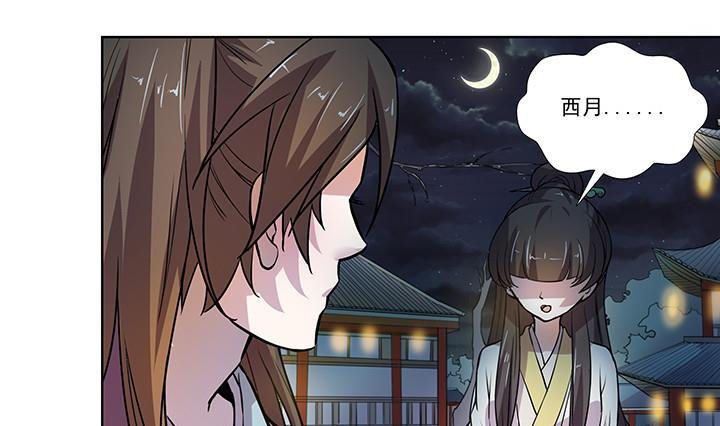 第24话 思无邪