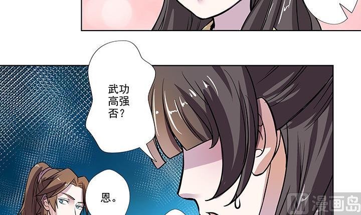 第24话 思无邪