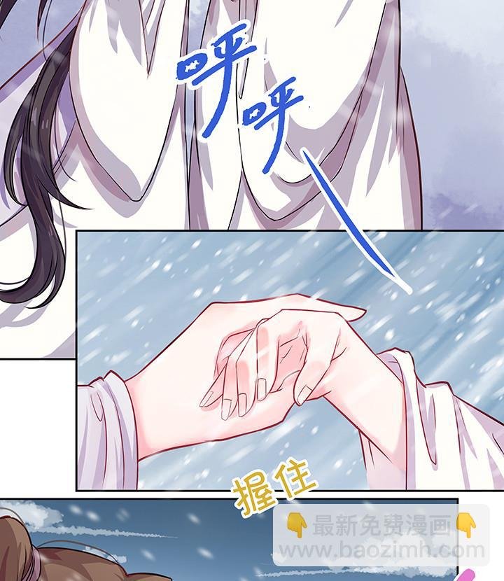 第26话 浮途