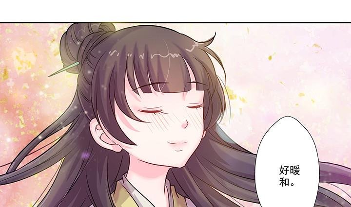 第26话 浮途