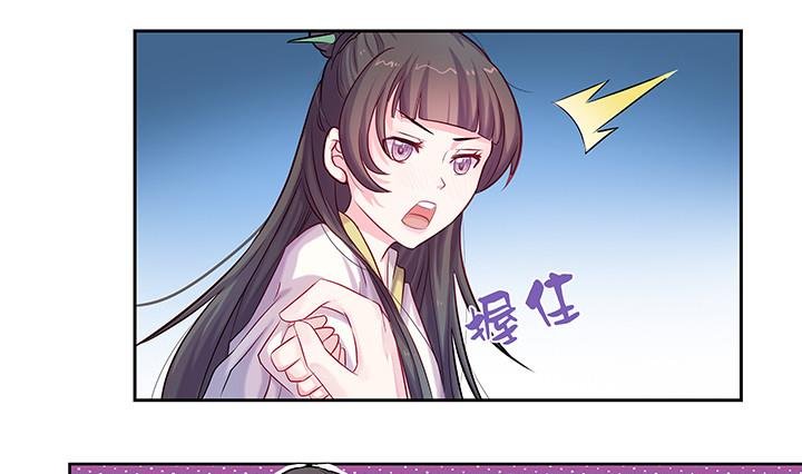 第26话 浮途