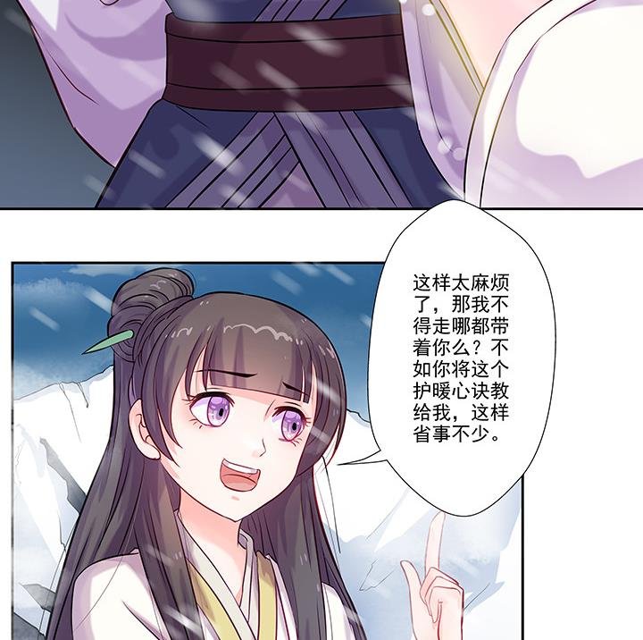 第26话 浮途