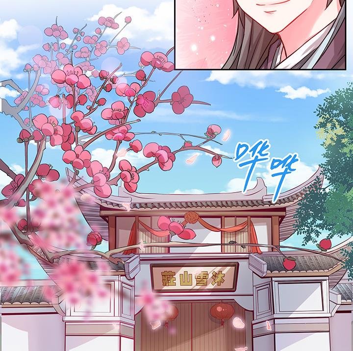 第26话 浮途
