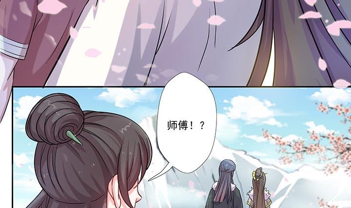 第26话 浮途