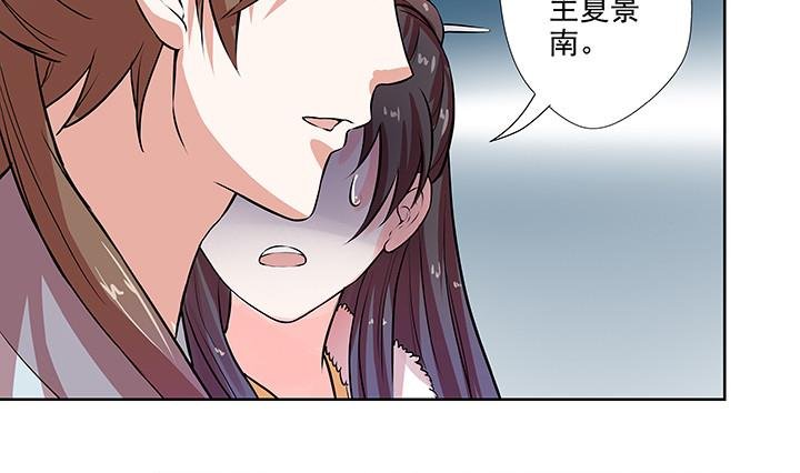 第28话 夏神医