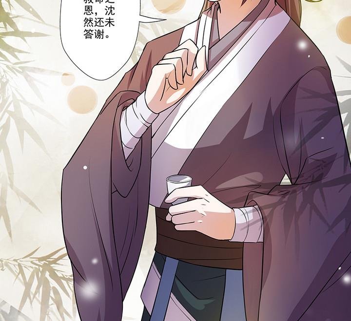 第29话 师徒重逢