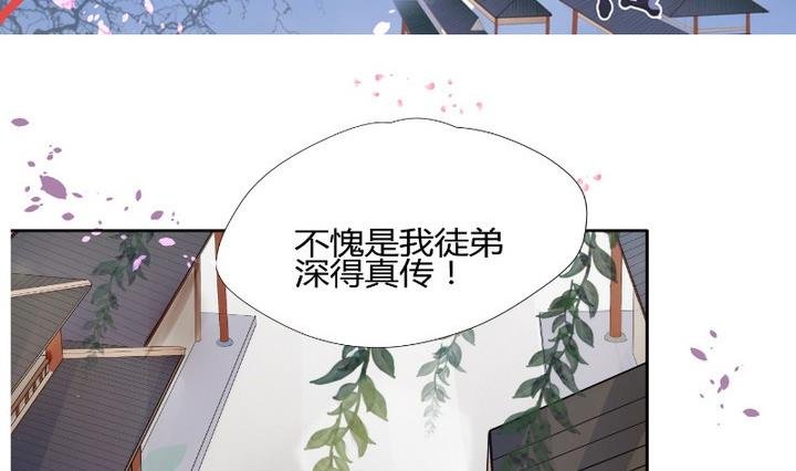 第2话 西窗月