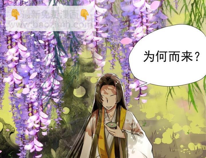 第2话 西窗月