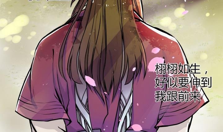 第2话 西窗月