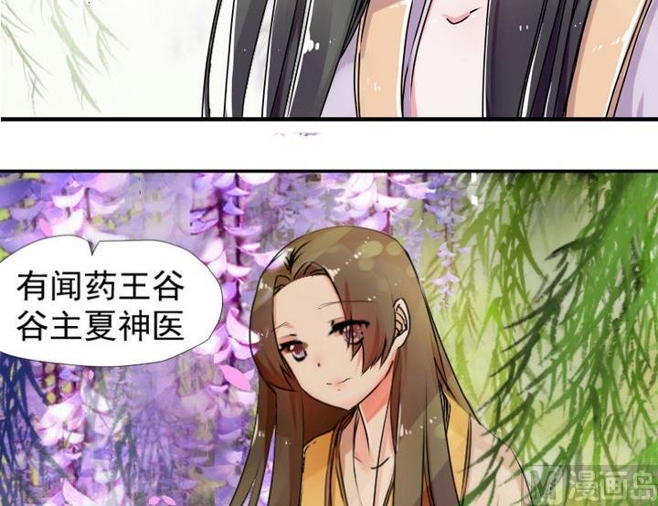 第2话 西窗月