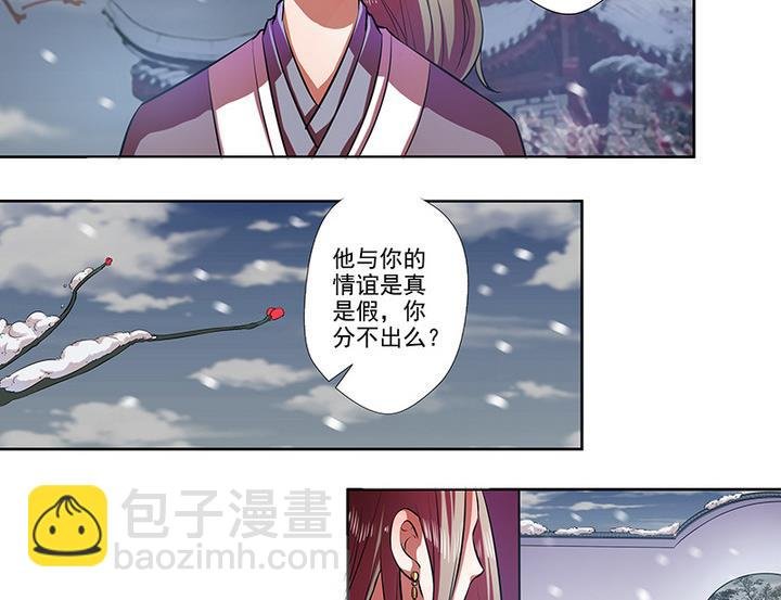 第32话 林屹的脸