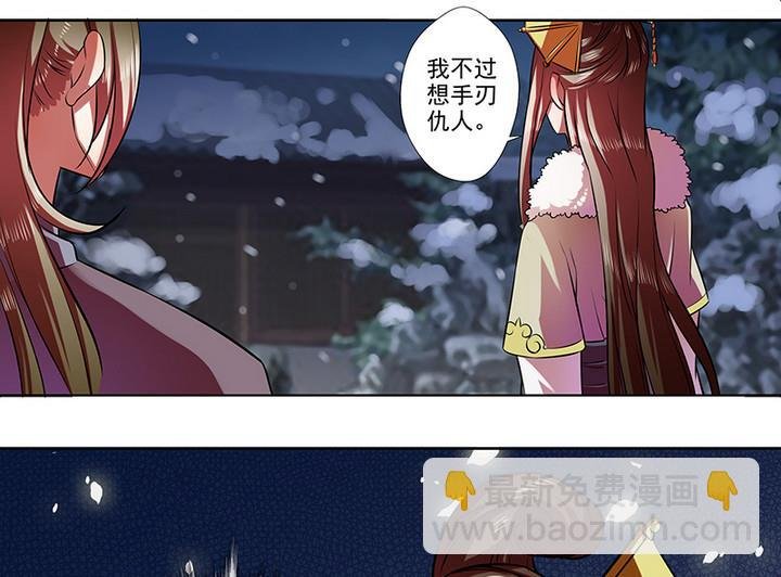 第32话 林屹的脸