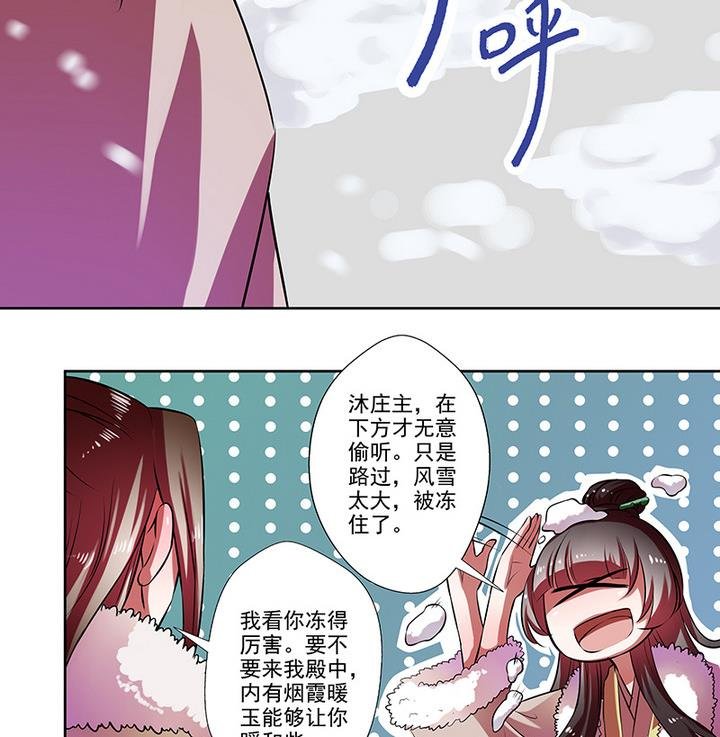 第32话 林屹的脸