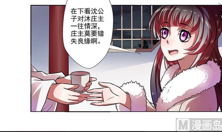 第32话 林屹的脸