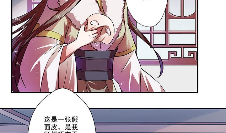 第33话 林屹的死