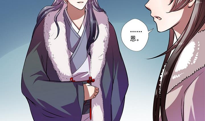 第33话 林屹的死